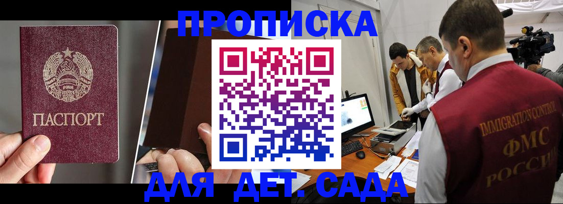 прописка поиск в Серпухове