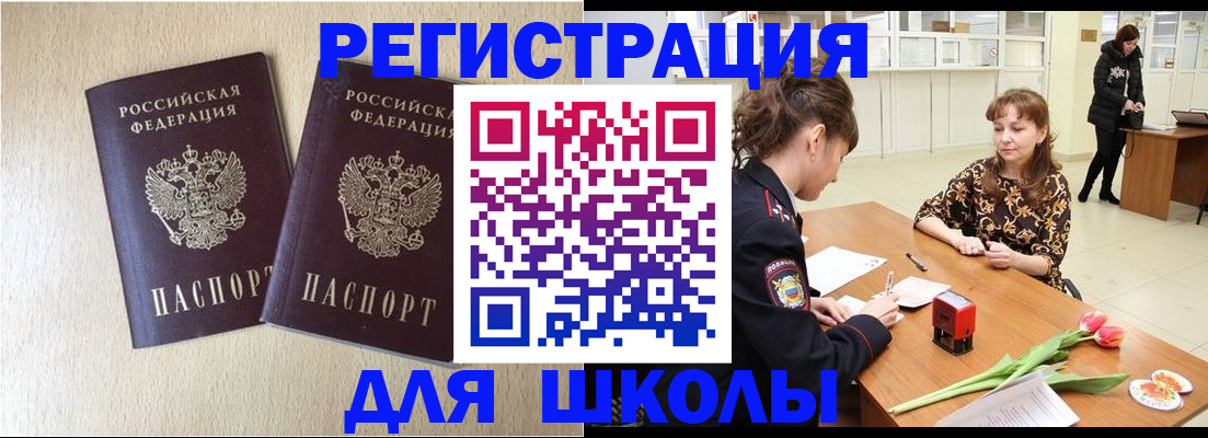 временная регистрация собственник в Серпухове