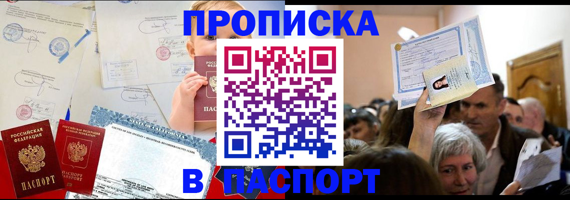 регистрация для дет. сада в Серпухове