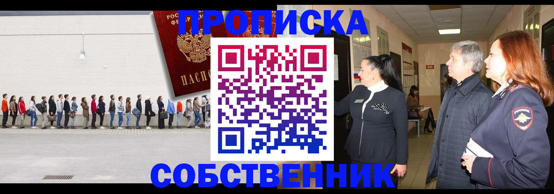 регистрация для школы в Серпухове