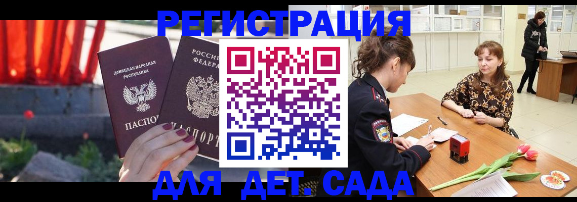 временная регистрация адрес в Серпухове